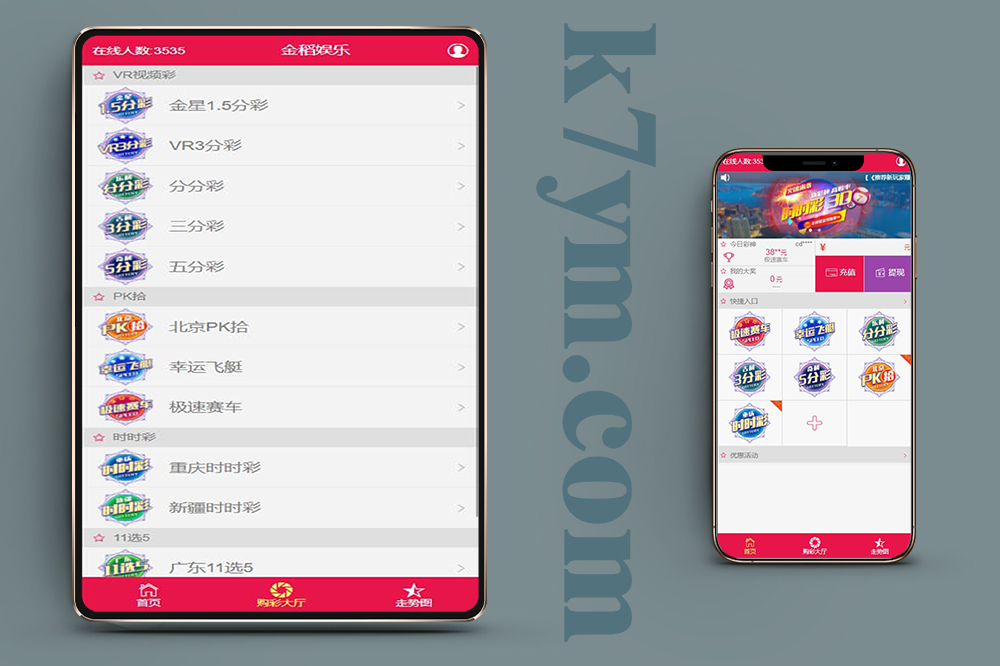 大富包网源码/大富出品的二开恒星科技源码