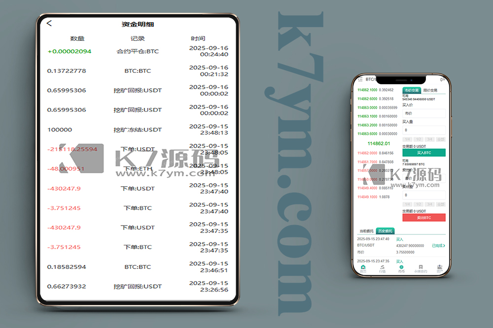 首发运营版JUBI多语言交易所源码/币币交易+期权交易+永续合约+Defi借贷+新币申购+矿机理财/前端uniapp纯源码+后端php