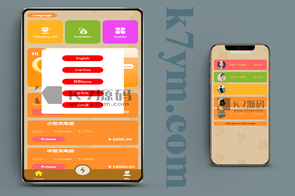 海外多语言新能源投资理财系统源码/资金盘源码/区块链项目投资理财源码